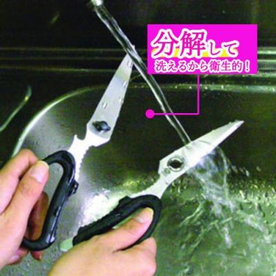 ふるさと納税 関市 CANARY 多機能キッチンハサミEL(EL-210) |  | 03