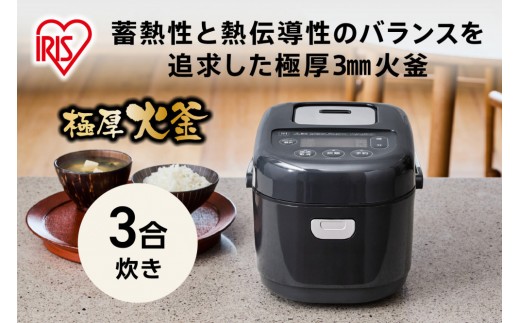 
                  IHジャー炊飯器 3合 RC-IKB30-B ブラック
                
