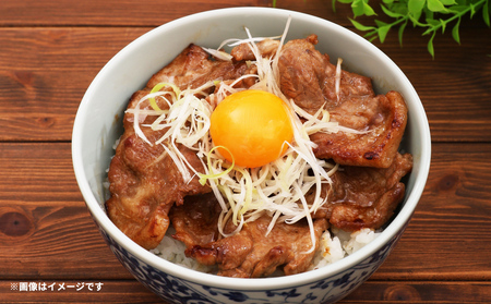 北海道 十勝 かみこみ豚 豚ロース 豚丼セット 2人前（豚ロース150g×2パック・タレ90cc）《足寄町》【両国食堂】 [BEAJ001]
