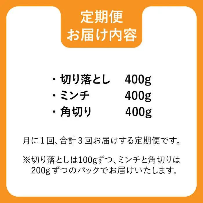 【3回定期便】≪脊振ジビエ≫3種のイノシシ肉セット 総量3.6kg 猪 佐賀 鍋 濃厚 さっぱり 小分け 新鮮 旨味 ブイマート・幸ちゃん[FAL061]
