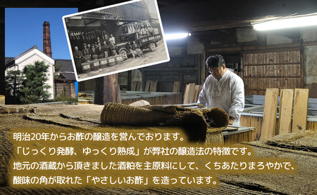 Gin Vine Sweet YUZUストレートタイプ 180ml×12本 [ 酢 飲料 お酢ドリンク ゆず果汁 三重県産柚子 ゆず 生姜 りんご酢 国産しょうが 常温 ] 果汁飲料 ジュース 調味料