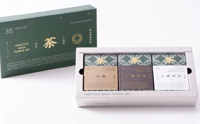 【奈良県共通返礼品】大和園ティーバッグ3品 玉露入り