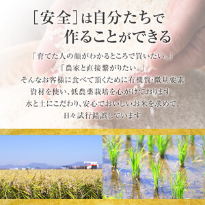 ゆめぴりか精米5kg(5kg×1袋) 令和7年産_05292