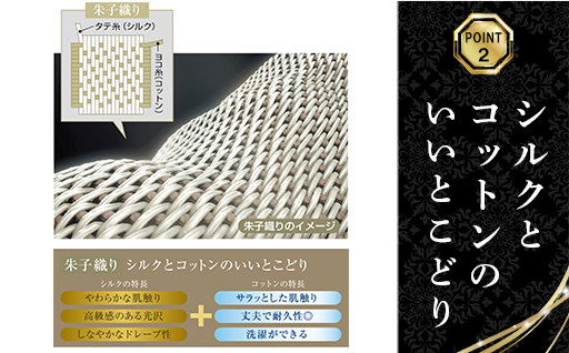 【a186】「毎日シルクに包まれて眠りたい」手洗いOK　天然シルクの掛カバー【クィーン】シャンパンゴールド