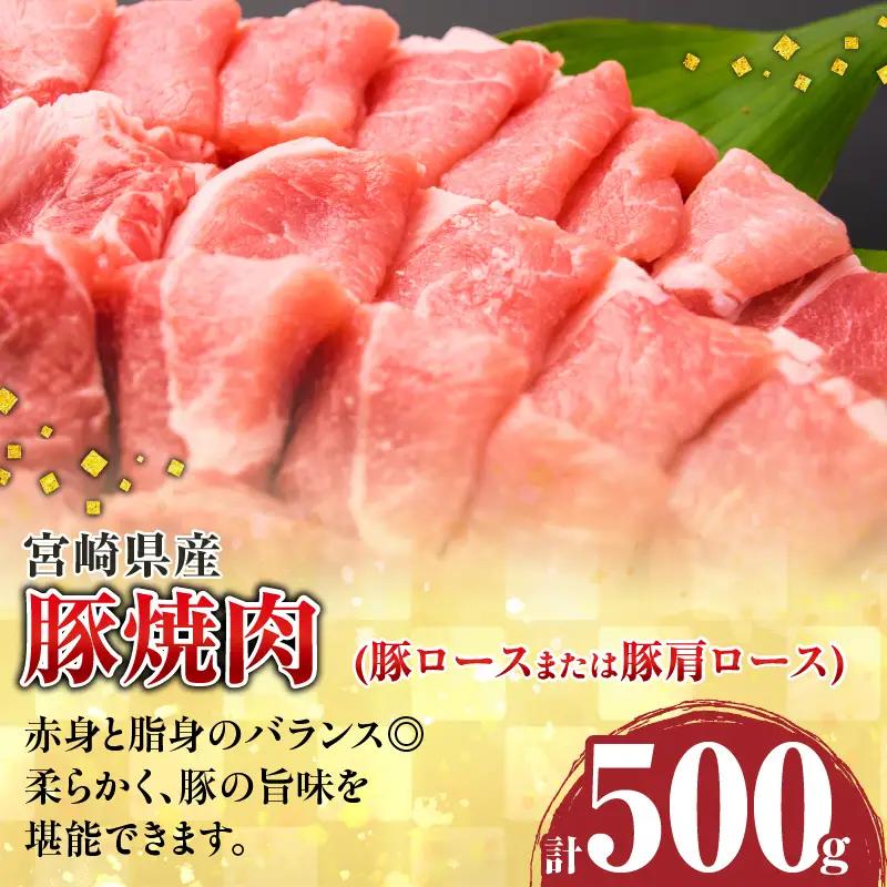 黒毛和牛 赤身肉 豚焼肉 食べ比べ セット 合計800g 肉 牛肉 豚肉 国産 ウデ モモ 豚ロース_C153-25