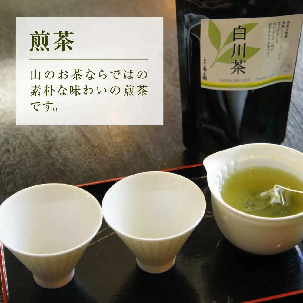 煎茶・和紅茶 計5袋セット / 菊之園[AWAG007]煎茶和紅茶