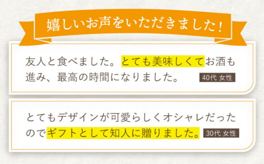 九州素材 燻製 4種「Yoi Yoi Smoke」卵・チーズ・ミックスナッツ・牡蠣のオイル漬け【株式会社 ハーブランド】[OCB001] / 燻製 おつまみ 燻製卵 スモークチーズ スモーク ナッツ 