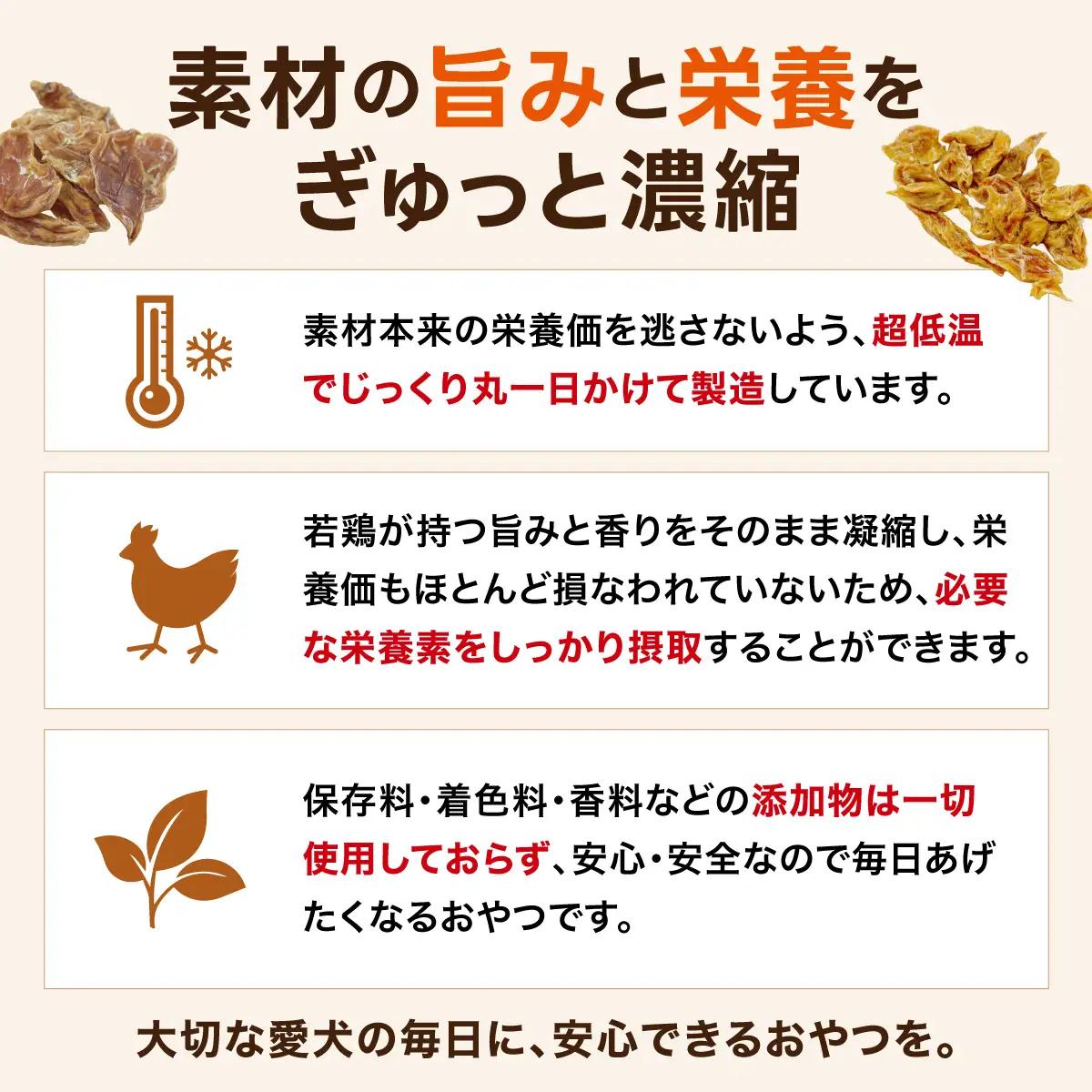 【贅沢なひと口】愛犬が夢中になる！素材の旨みが凝縮した手作り胸肉＆豚耳＆砂肝ジャーキーセット3種５パックセットM
