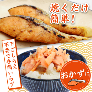 塩引鮭 半身 約900g （11～13切） 塩鮭 鮭 冷凍 シャケ さけ サケ 切り身 切身 寒風干し 塩引き鮭 小分け 焼き魚 高級 国産 美味しい 塩鮭 真空パック 新潟 新発田 suzuki00