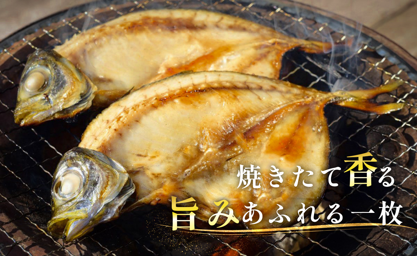 あじの開き 恋あじ 大 5枚入り 550g 特上 高級干物 アジ干物 鯵開き 焼き魚 個包装 冷凍 真空パック 天日塩 塩干し ひもの 脂のり 朝食 おかず 贈答用 ギフト 高知県産木毛 高知 大月町