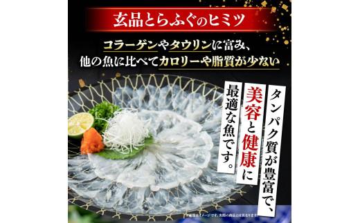 ふぐ 刺身 鍋 セット 3〜4人前 とらふぐ 冷凍 真空 解凍するだけ お手軽 大皿 てっさ てっちり 国産 フグ刺し 刺し身 河豚 フグ 高級 魚 新鮮 海鮮 大阪府 松原市 限定 本場 下関 に並