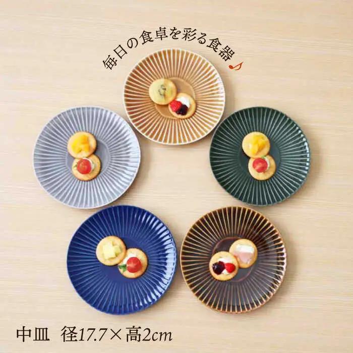 【波佐見焼】しのぎ 中皿 プレート 5colors 5枚セット 食器 プレート 皿 中皿 プレート 波佐見焼 【一龍陶苑】 [CC18]  波佐見焼