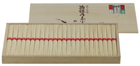 AA3　揖保乃糸　上級品1.2kg