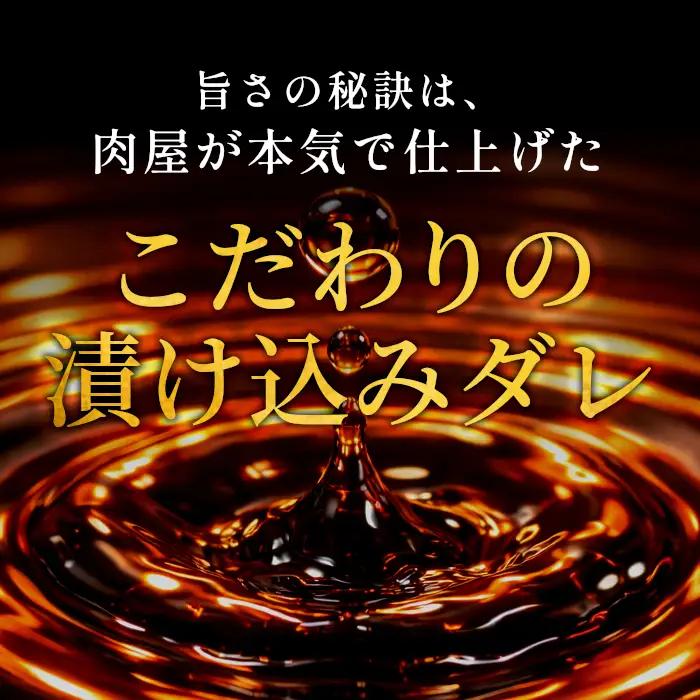秘伝のタレ漬け★ 国産牛 味付けカルビ ２００g  焼肉 段戸山高原牛 カルビ キャンプ バーベキュー 味付け肉 肉 牛肉 国産牛 -092