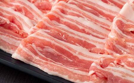 米澤豚一番育ち ロース・バラ しゃぶしゃぶ用 計1.4kg (各700g) ブランド豚 豚肉 米沢 米沢豚 山形県 南陽市 [1885]