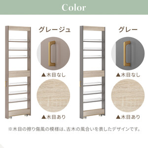 【完成品でお届け】すき間 ワゴンラック ハイタイプ 幅10cm （グレー）キッチン 隙間収納 キャスター付き キッチンワゴン スリム 収納 キッチン隙間ワゴン キッチン隙間家具 ラック キッチン収納 