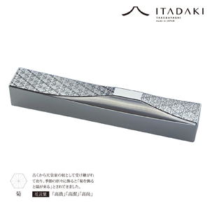 P106(菊・芍薬)ＩＴＡＤＡＫＩ 箸置き 花文様 ２個セット/ステンレス(菊・芍薬)