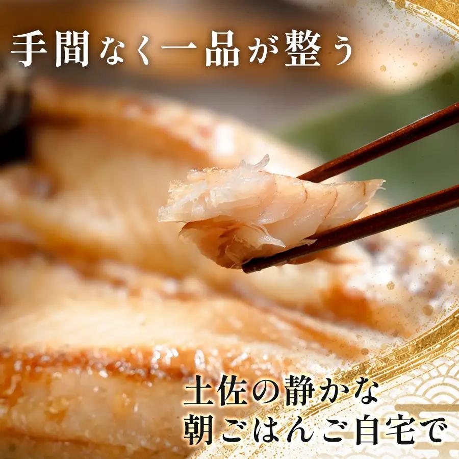干物セット 5-6品 土佐の朝ごはん 干物 冷凍 個包装 焼き魚 ご飯のお供 5-6人前 母の日 父の日 ギフト 贈答 贈り物 御祝 内祝 お取り寄せ プレゼント お中元 お歳暮 旬 海産物 高知県 