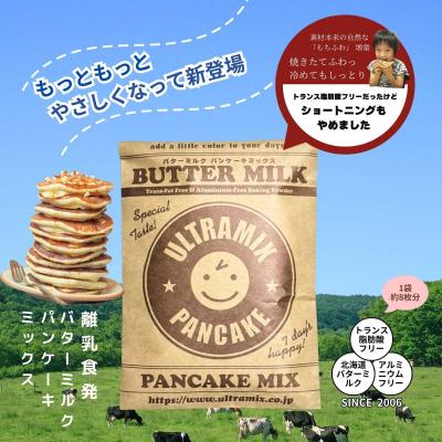 ふるさと納税 川崎市 バターミルク パンケーキミックス200g×5袋 |  | 02