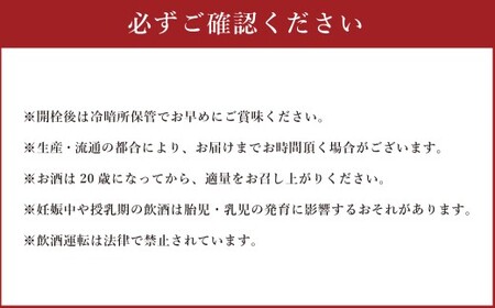 山梨の「山の酒」純米酒飲み比べ4本セットA（各180ml×1本） 日本酒 酒 純米酒 飲み比べ セット 計720ml 計4本 太冠 七賢 甲斐男山 谷櫻 オリジナルお猪口 2個 付き アルコール度数：
