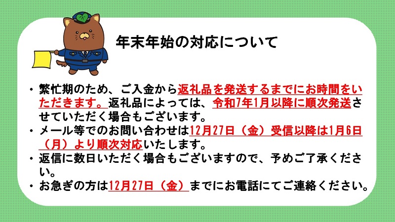 【今年もやってきました！】人気の森のバームクーヘン＆冬季限定ショコラバウム