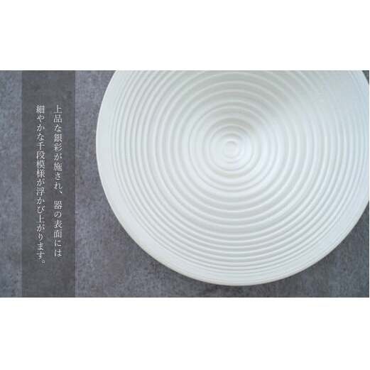 有田焼 銀彩ボウル 20cm ペア セット【 幸楽窯 / YUIKA Lab 】食器 器 うつわ 和モダン ボウル パスタ皿 深皿 和洋兼用 25000円 A25-594_イメージ4