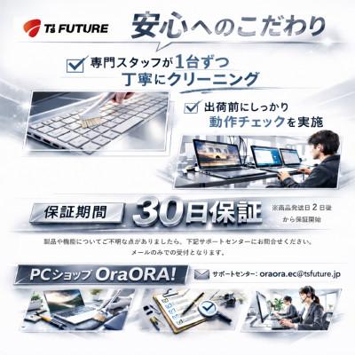 ふるさと納税 秦野市 iPad 5 スペースグレー Wi-Fiモデル 再生タブレット　 |  | 02