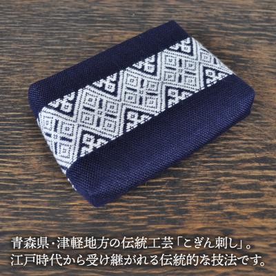 ふるさと納税 弘前市 津軽こぎん刺し ポーチ|24_kgk-120101 |  | 01