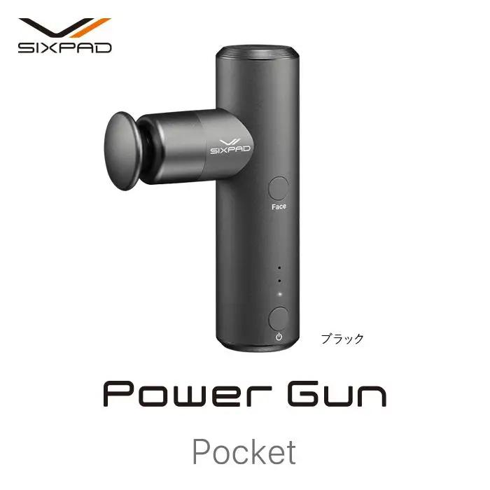 SIXPAD Power Gun Pocket【ブラック】