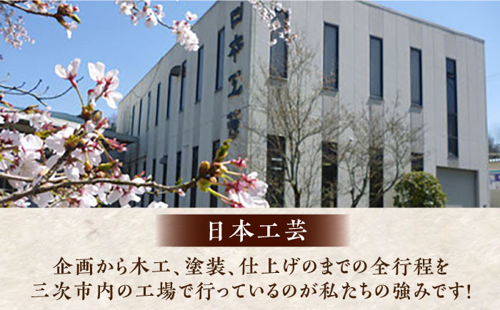 ブックスタンド 贈答 ギフト 特産品 産地直送 取り寄せ お取り寄せ 送料無料 広島 三次