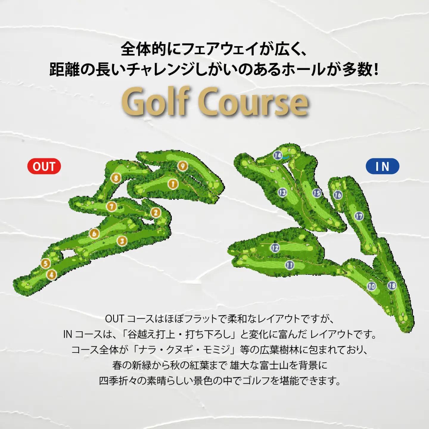 【ゴルフ場利用券 1枚】東富士カントリークラブ ゴルフ場利用 静岡県
