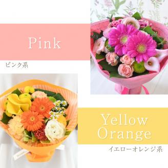 【そのまま飾れるブーケ】フレンチブーケ(Sサイズ)【5色カラバリ展開】【2401U03803】