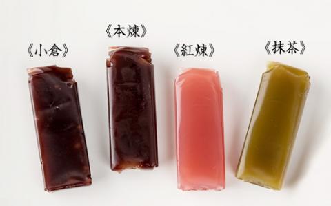 小型小城羊羹12本詰