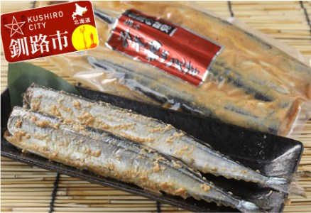 【期間限定！寄附額改定↓！】釧路産・みそ粕さんま 3尾入×3パック ふるさと納税 魚 F4F-0337