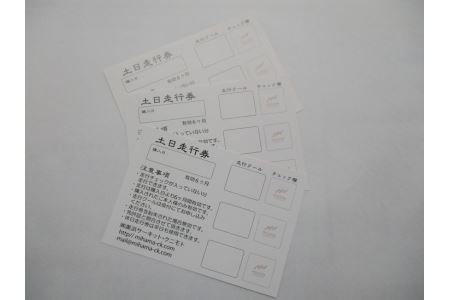 美浜サーキット走行3クール券（四輪or二輪）×3◇