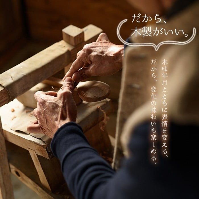 No.399-01 ≪Queen(クイーン)≫木製コーヒーメジャースプーン＜日本製＞ 国産 工芸品 コーヒー キッチン 食器 カトラリー スプーン インテリア 手作り ギフト 【GURI工房】