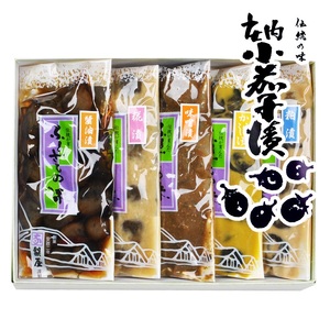 SA2568　庄内小茄子漬 ～特産在来野菜 民田茄子のお漬物5種詰合せ～ (粕漬、からし漬、味噌漬、糀漬、しょうゆ漬)