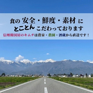 うまから いかキムチ 200g 国産 キムチ 長野県 韓国屋 信州韓国屋 新鮮 健康 発酵食品 おつまみ ご飯のお供 お酒のお供 プレゼント ギフト 韓国 イカ キムチフーズ