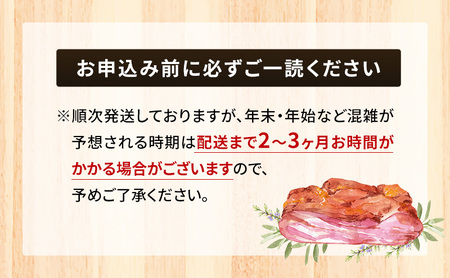 十勝の無添加豚 ベーコンブロック 1.5kg［うらがみミート］ 無塩せき 保存料・結着剤不使用【 ベーコン 肉 豚 国産 惣菜 おつまみ 料理 燻製 加工品 北海道 十勝 幕別 】
