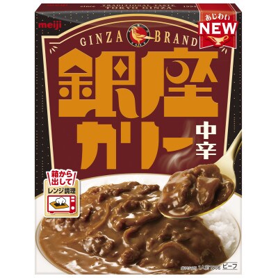明治 銀座カリー 中辛・辛口・キーマ 3種セット 計15個(各5個)(レトルトカレー)【1563170】