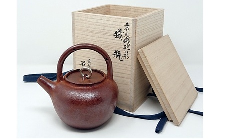 [高岡銅器]高岡銅器・高岡鉄器 素文鉄砲口形鉄瓶（桐共箱入り）