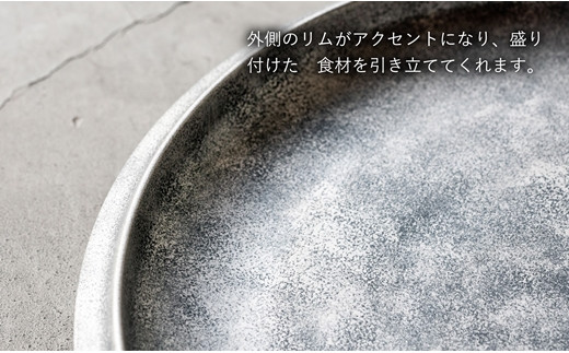 G214p 〈平戸嘉祥窯〉銀錆銀河7寸反渕皿(2枚)