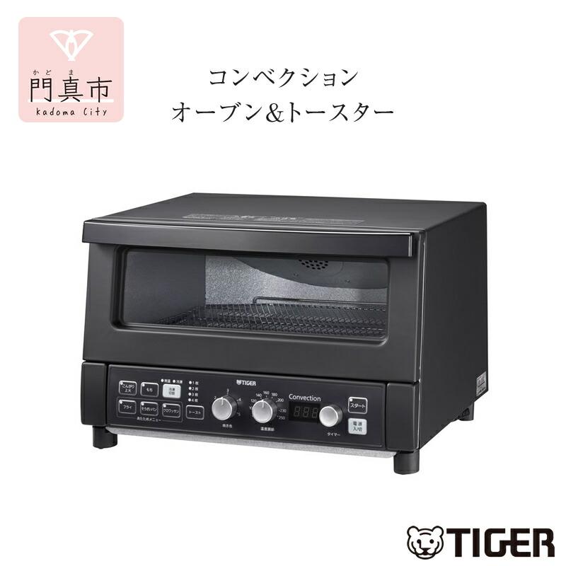 タイガー魔法瓶 コンベクションオーブン&トースター KAT-A131WM マットホワイト