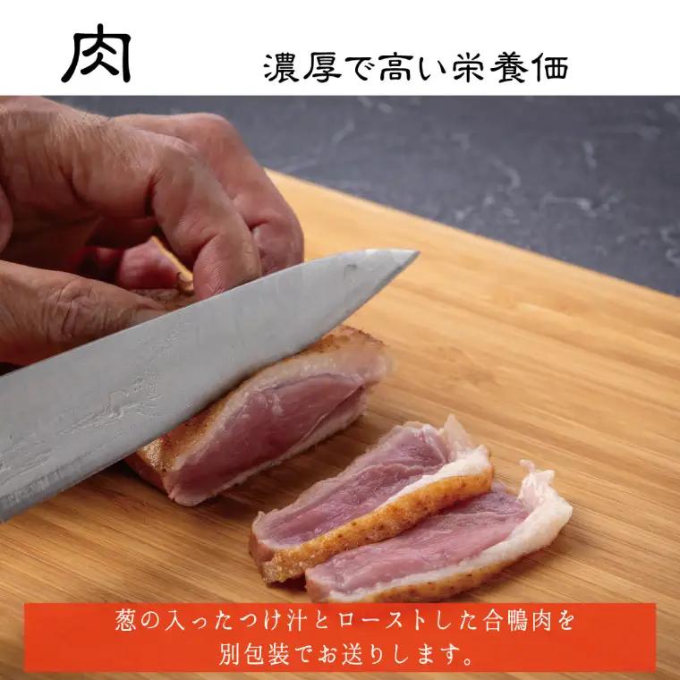 常陸 秋そば 2人前 鴨つけ蕎麦 手打ち_AI135