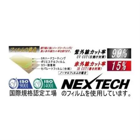 リア (s) カローラレビン ハッチバック E8 (5%) カット済み カーフィルム AE85【1718185】