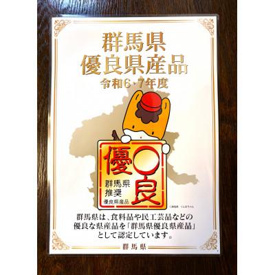 ふるさと納税 藤岡市 【群馬県優良県産品】珈琲屋さんのマロングラッセ&ブレンド珈琲(豆)　至福のひととき　　大びんセット |  | 01
