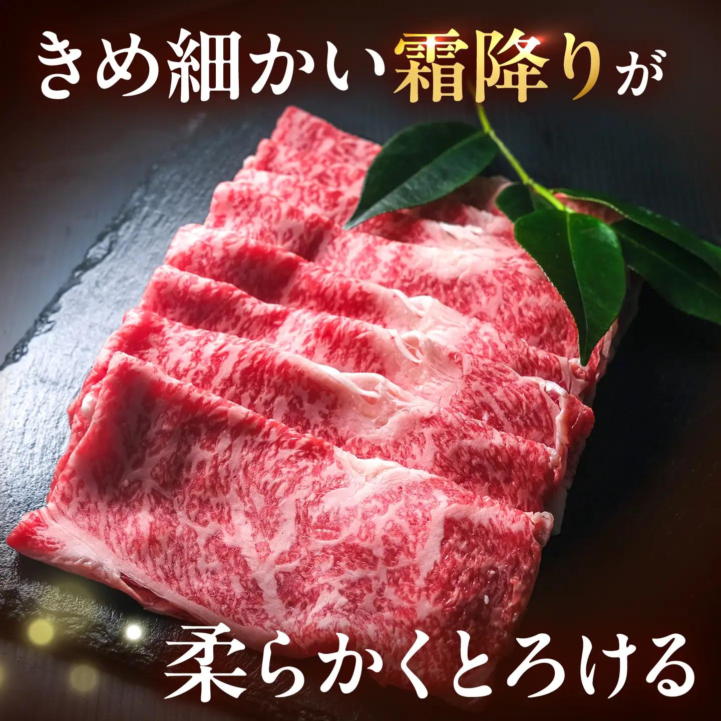 博多和牛 牛肉 ロース スライス 1kg（500g×2） 吉富町/肉のくまもと屋[BGBY008]