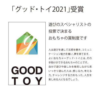 ふるさと納税 都城市 都城市産スギ「コロカラつみき[40P入]」&「からからつみき54[80P入]」セット |  | 03
