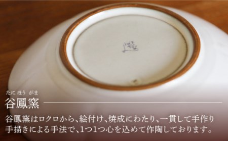 輪花皿ホワイト大1点 NAT016 