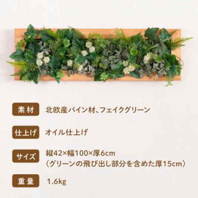 ふるさと納税 糸島市 Wall Green HAKATAYA【博多屋家具店】 [ABL002] |  | 03